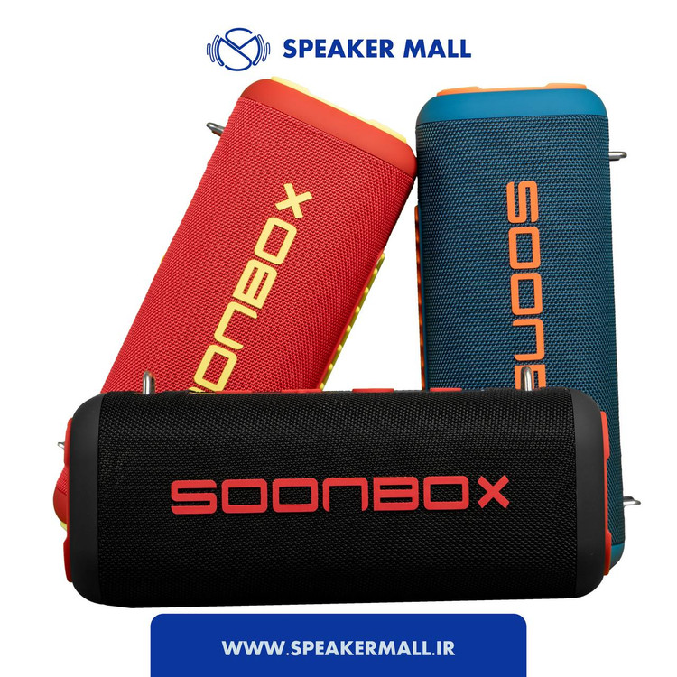 اسپیکر بلوتوثی قابل حمل سونباکس s9200